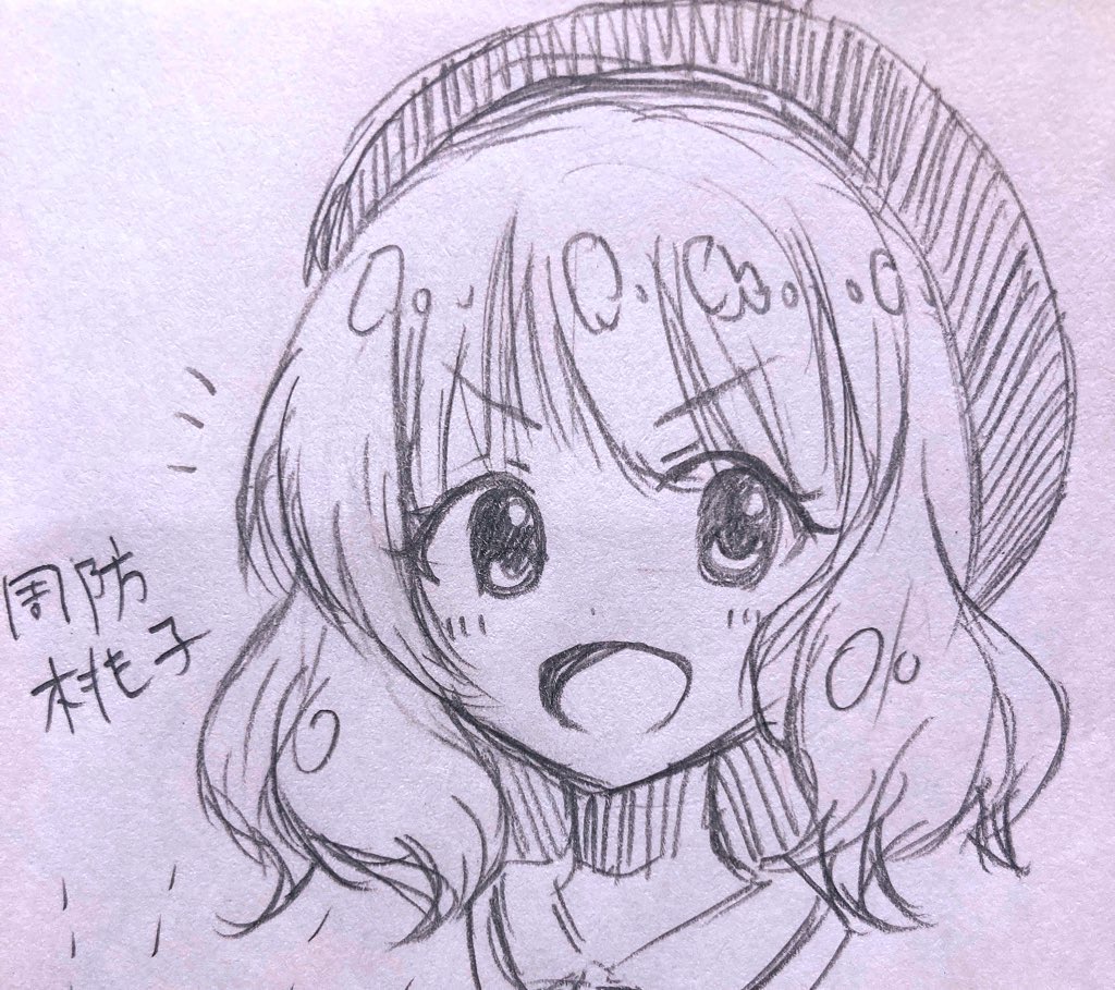 まとめ

ありがとうございました! 