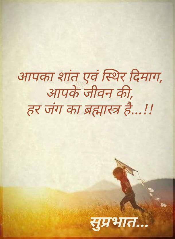 nagar_aruna's tweet photo. #mondaythoughts https://t.co/QTw5hJQVhh