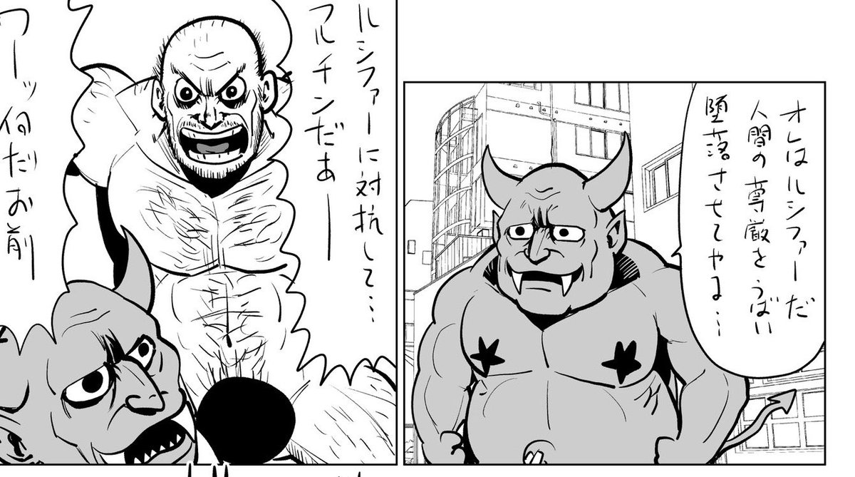 テイストも画風も違うけど、デザインの設計思想それ自体は霧隠サブロー先生の漫画に「よく出てくる男性像」のそれと同じなんですよ。 https://t.co/CdRoqS9SzX 