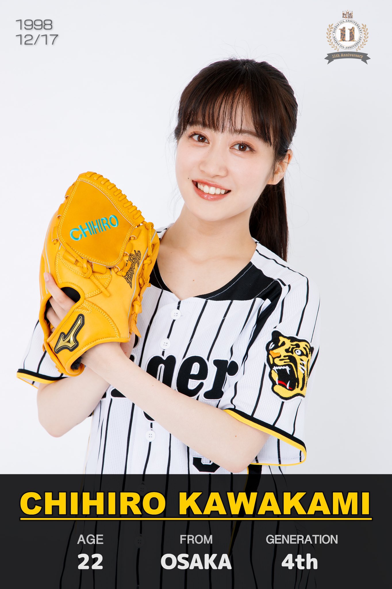 川上千尋 NMB48 チューストライク リミスタ チェキ 直筆 𖤐⸜ Now on sale!! ⸝𖤐° NMB48 31st Single 『#チュー