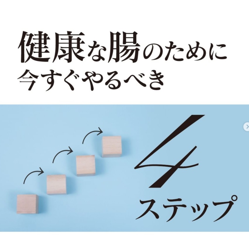 韓方ダイエット 韓方ダイエット