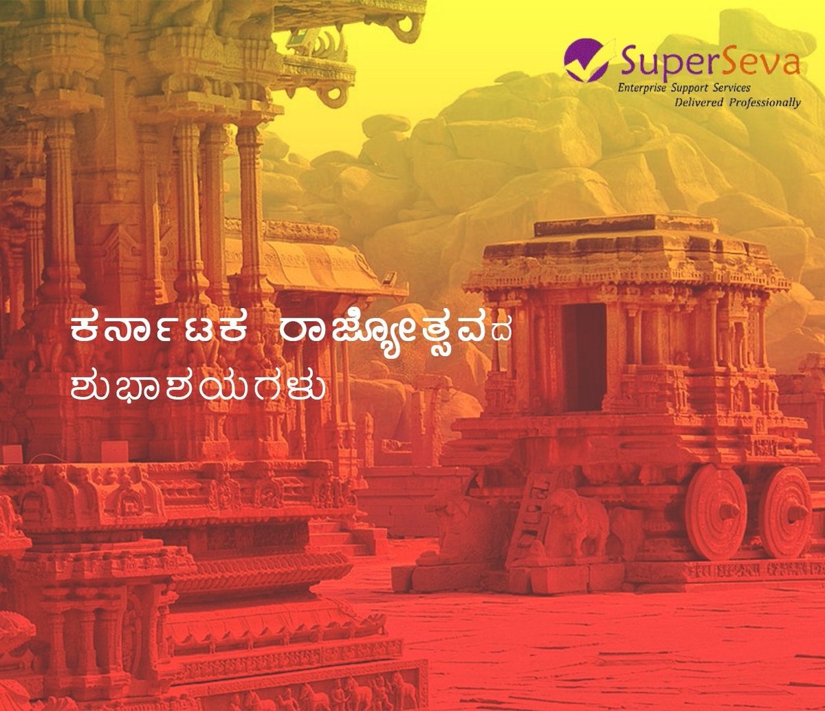 super_seva's tweet image. Justice brotherhood and love is the song in our heart
 Let’s join hands on Rajyotsava Day, This land is our inseparable part
 
Long Live Karnataka. Happy Karnataka Rajyotsava Day.
 
#managedserviceprovider #EnterpriseSupport #managedservicepartner #Bangalore
