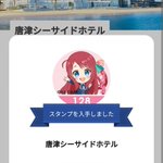 まるぴ🐯のツイート画像
