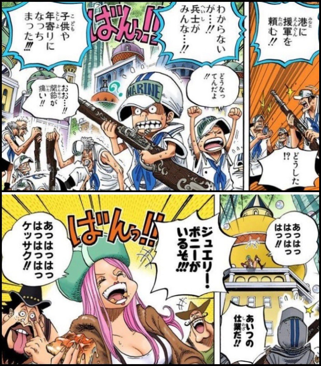 Log ワンピース考察 今週のワンピ 己以外にも影響を与える 悪魔の実の能力の 覚醒 2年前のシャボンディ諸島でボニーが海兵達の年齢を操作してたけど これも 覚醒 T Co 1lb4al1466 Twitter