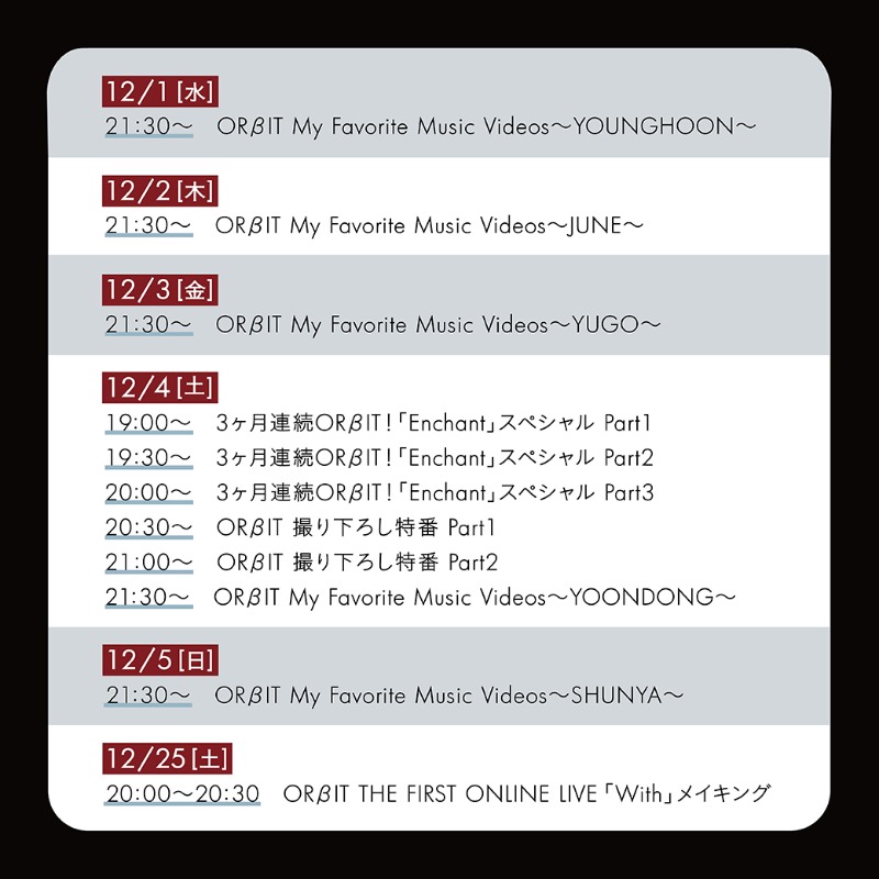 sstvplus's tweet photo. ┌─  11月度イチオシ！─┐ 
　　　   #ORβIT
└─ #スペシャプラス ─┘

11/23発売の『Alter Ego』のリリース記念特番や配信ライブのメイキング、過去の人気特番などをお届け✨
#EαRTH の皆さん！今後の詳細をお楽しみに🌏

@official7orbit
▼番組タイムテーブル