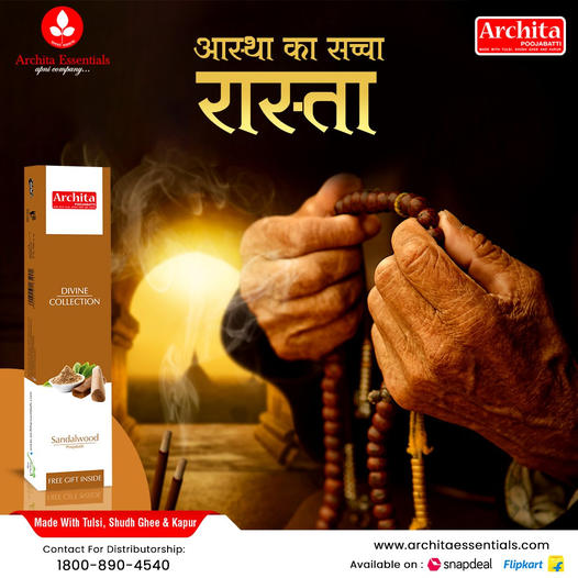 Architapvtltd's tweet photo. #Archita_Essentials #October_Memories_Recall 😀

https://t.co/WGuJCkxBR2 https://t.co/AcbtqPU4zq
