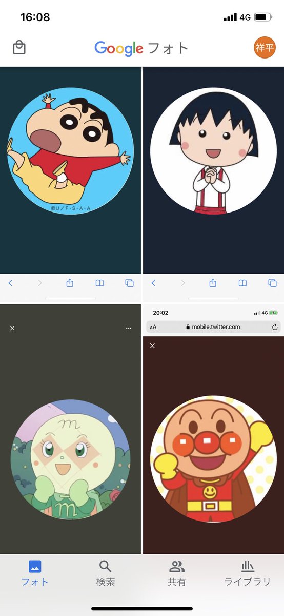 アンパンマン 画像 最新情報まとめ みんなの評価 レビューが見れる ナウティスモーション 39ページ目