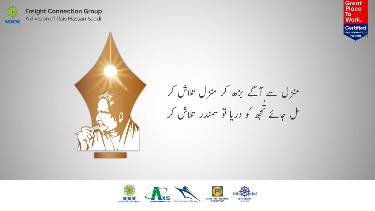FCPPL_Logistics's tweet photo. Moving the Nation with Pride & DignityποΈ Happy Iqbal Day.
.
.
.
#IqbalDay #AllamaIqbal #TributeToIqbal #FreightConnectionGroup #FreightConnectionPakistan #FCG #FreightForwarding #Logistics #Shipping #Cargo #Karachi #Pakistan #UAE #China https://t.co/KN6BwUlGta
