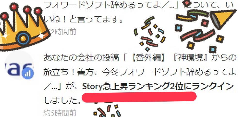 公式 フォワードソフト株式会社 採用担当 急上昇ランキング2位 月初のお忙しい中 たくさんの方にご覧いただけていて嬉しいです ありがとうございます Dmにてエントリー受付中です Wantedly エンジニア転職 Twitter転職 人材紹介