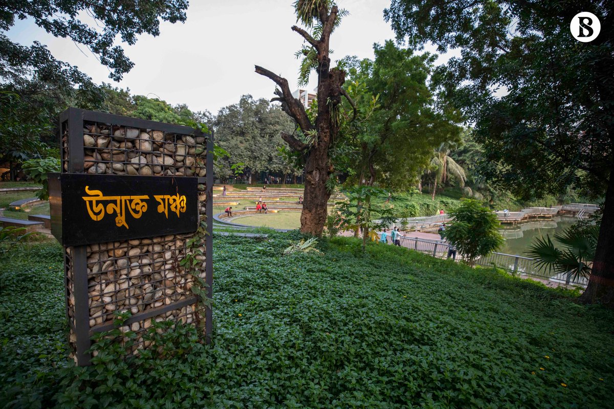 tbsnewsbd's tweet photo. Justice Shahabuddin Ahmed Park: An example of an ideal city park
Photo: Noor-A-Alam/TBS
#justiceshahabuddinahmedpark #cityPark #idealcitypark #publicpark #publicparkarea #Parkview #insideparkview #publicparkplayground #publicparkfeature #parkarea #greendhaka #bangladesh #tbsnews https://t.co/7JsFk1uz3L