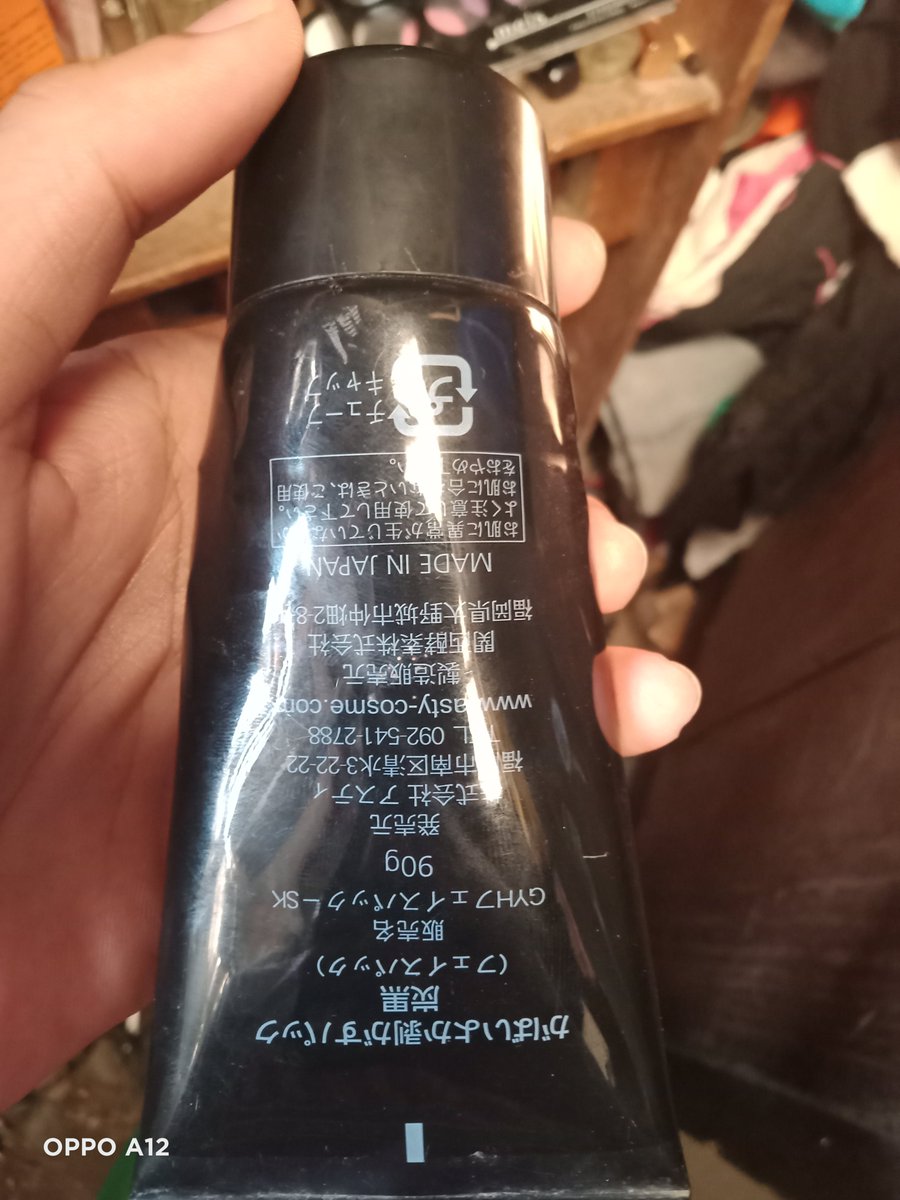 Tanong ko lang po sana...Anu po Ito ..ito po ba yung ginagamit pampahid sa titi?