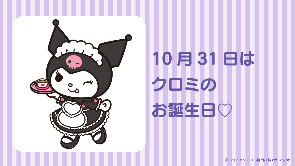 リズムᕱ ᕱ Sweet Rizumu Twitter
