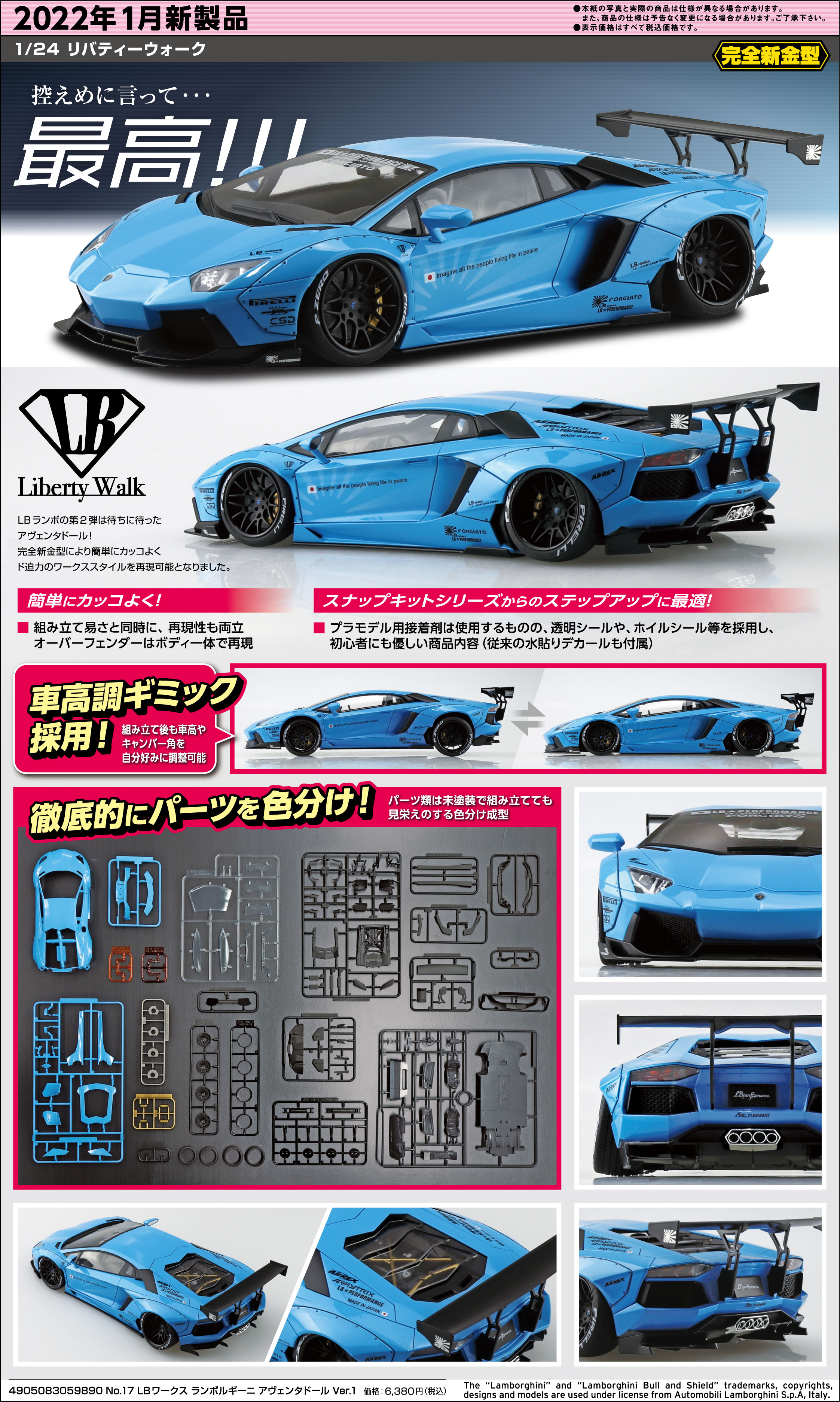 アオシマ営業部 22年1月新製品 受注締切間近ですよぉ 詳細はこちら T Co Jj4gci48pd アオシマ プラモデル 車 バイク サンダーバード T Co Kg4pny5p17 Twitter