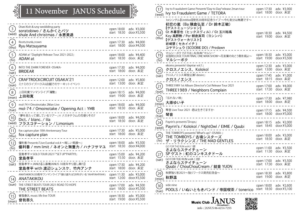 JANUS_OSAKA's tweet photo. 【⭐️JANUSからのお知らせ⭐️】
この度、JANUSのHPアドレスが変わりました！

新しいアドレスは
https://t.co/VfWBDxbxVw

じゃにす おおさか どっとこむ👀
JANUSから大阪盛り上げたいと思います🔥

👇そして、11月もたくさんライブあります！
ぜひ遊びにきてください！
お待ちしております〜🌈✨ https://t.co/76rBqrgNtw
