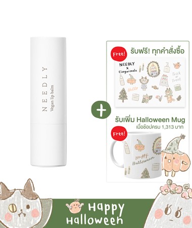 NeedlyTH's tweet photo. 📍 ใจดีบอกโปร #แจก 2 รางวัล

แค่ รี + ฟอล + อิโมจิ 🤍👻
พร้อม (เลือก Lip ที่อยากได้) 

แคปบอกใต้คอมเมนท์ 
อย่าลืม #NeedlyPeekaBoo

รับทันที 2 รางวัล รางวัลละ 1 สูตร🦇
 
ใครอยากได้ เม้นเลย! #แจกจริงไม่มีหลอก https://t.co/TjsKTBFrCD