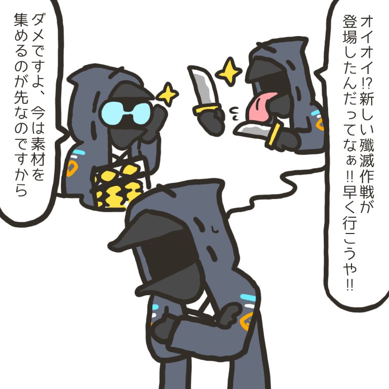 今の気分 