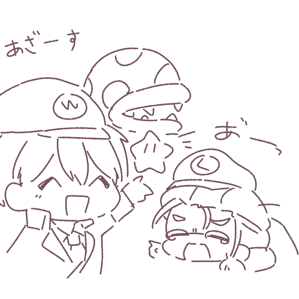 アル虐だ!!
#ホロスタマリパ 