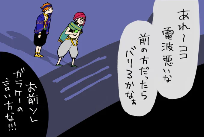 ウォーターミー!!🧞‍♂️ 