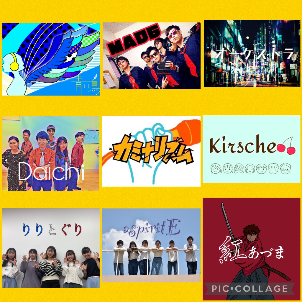 sit_acappella's tweet photo. 【🍎芝浦祭🍎】
「NewTone Presents ざ・あかぺららいぶ2021」のお知らせ

芝浦祭まであと4日になりました！！

本日は１日目と３日目の教室企画出演バントを紹介します

#芝浦　#アカペラ https://t.co/HIeu6WLP3p