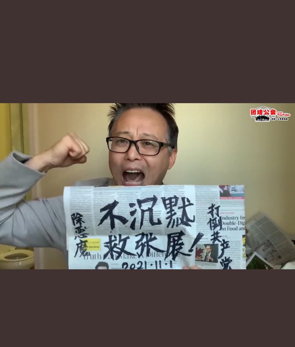Fabianduduosaka's tweet image. 一、2020年5月15日被刑拘，6月18日被正式逮捕，12月28日被依法判处有期徒刑四年。按羁押一日折抵刑期一日算的话，2024年5月14日张展刑满。（如5月14由武汉押解回沪也算羁押的话，那么24年5月13日刑满）

截图中这些人要么是无知，要么就是把张展当成了达到自己目的的工具。

“救张展”，怎么救？⬇️