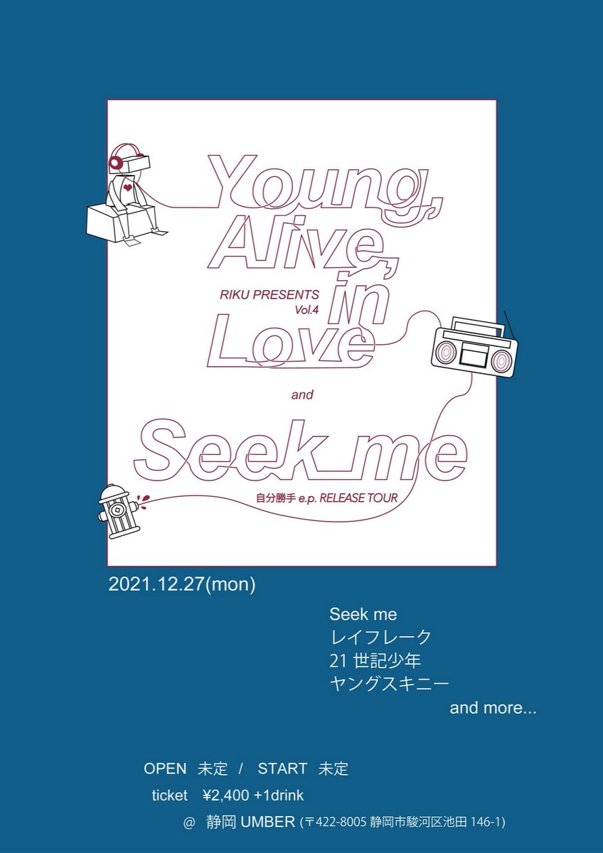 21世記少年 tweet media