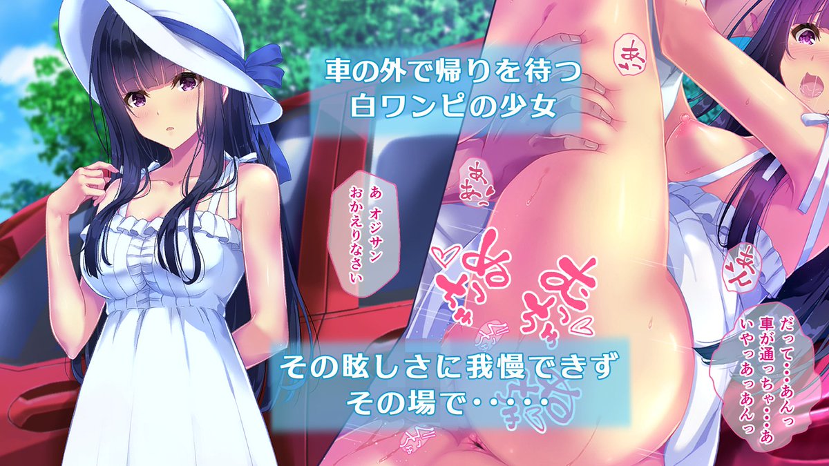 🔞えちえち三昧な、くるま旅のお話です😳❤️

今月中旬に発売ですので、よかったら下記、お気に入り追加ください～😊
https://t.co/W7QRvisFYB 