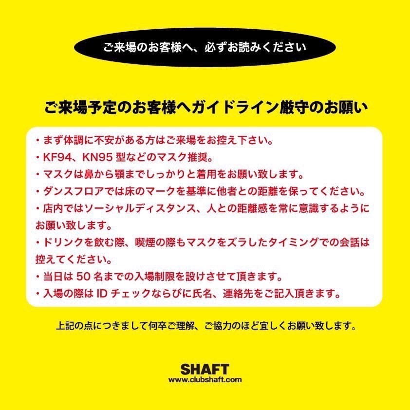 amuseMENTsendai's tweet photo. 【PiNHEAD NIGHT vol.1】
2021.11.13(土) at仙台CLUB SHAFT 
仙台市青葉区国分町2-7-22

=BAND=
・MAD3(東京)
・THUNDER TOMAHAWK(仙台)
・STINK GASPERS

 =DJ=
・HACK
・hamu（amuseMENT）
・TAIHEI🆕
・MARIMO
・KEN(PiNHEAD) https://t.co/IIU1RckkN0