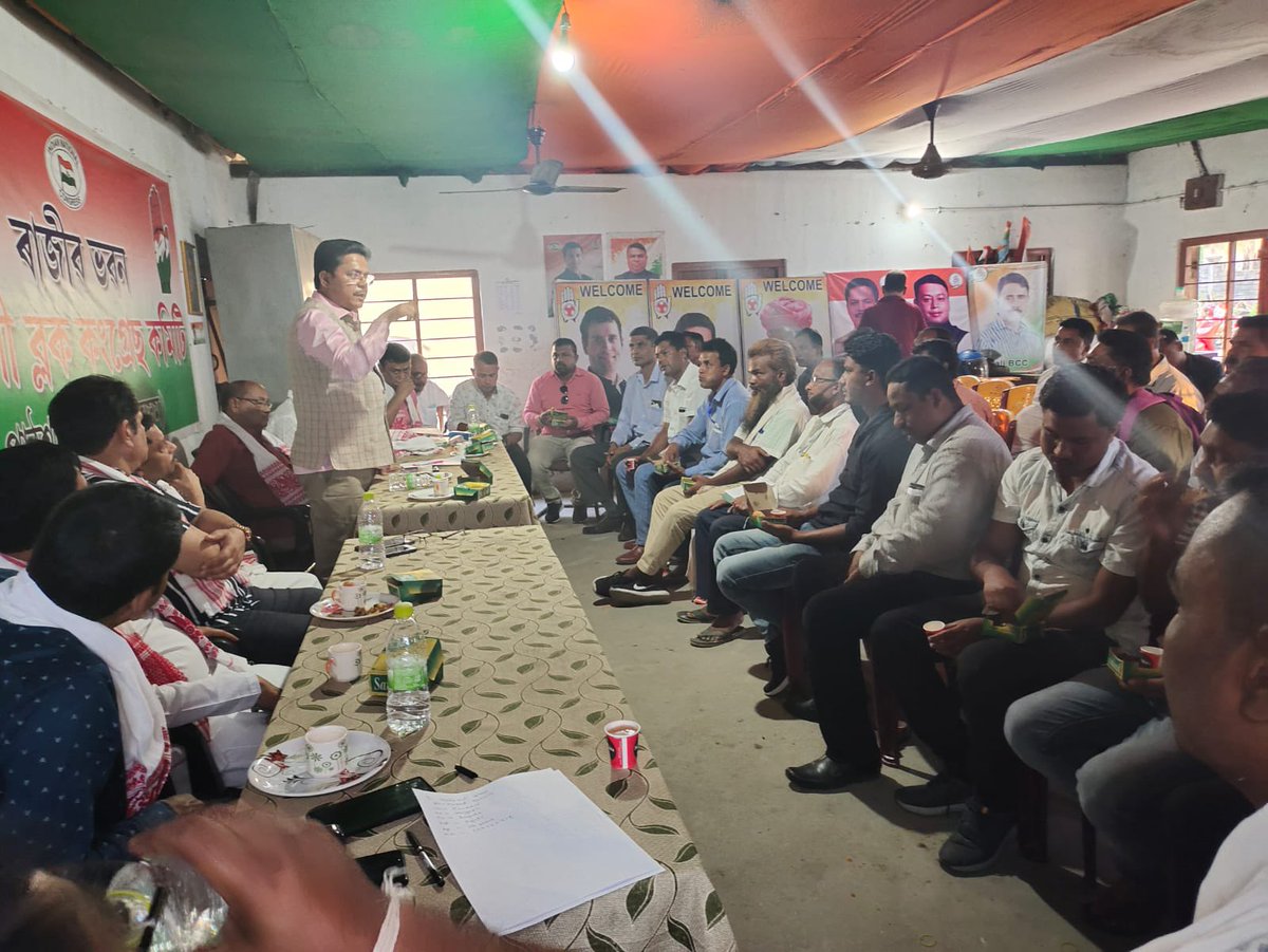 BhupenKBorah's tweet photo. At Bajali Block Congress Committee office today evening, along with @JakirSikdarMLA ,Golap Saikia,Arun Tiwari ,Rohim Khan ,Sailendra Nath Das, Santanu Sarma ,Dipul Patgiri and various other local leaders . https://t.co/xqtCOSKJiG