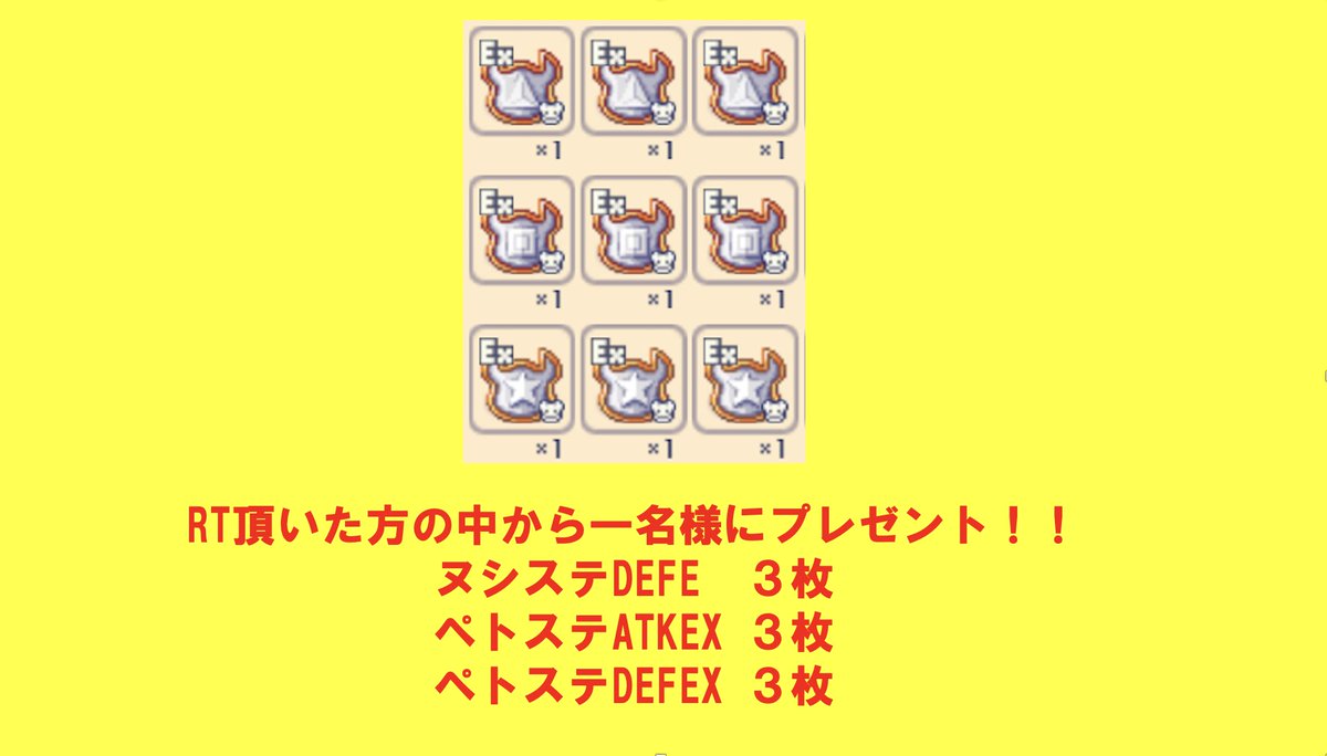 守護 Syugo 50 Twitter