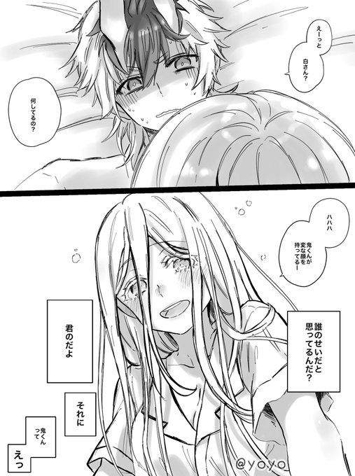 蜘蛛ですがなにか を含むマンガ一覧 いいね順 ツイコミ 仮