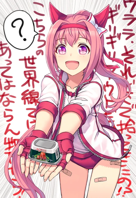 息抜きのラクガキ…で俺ぁ何を描いとるんだ。 