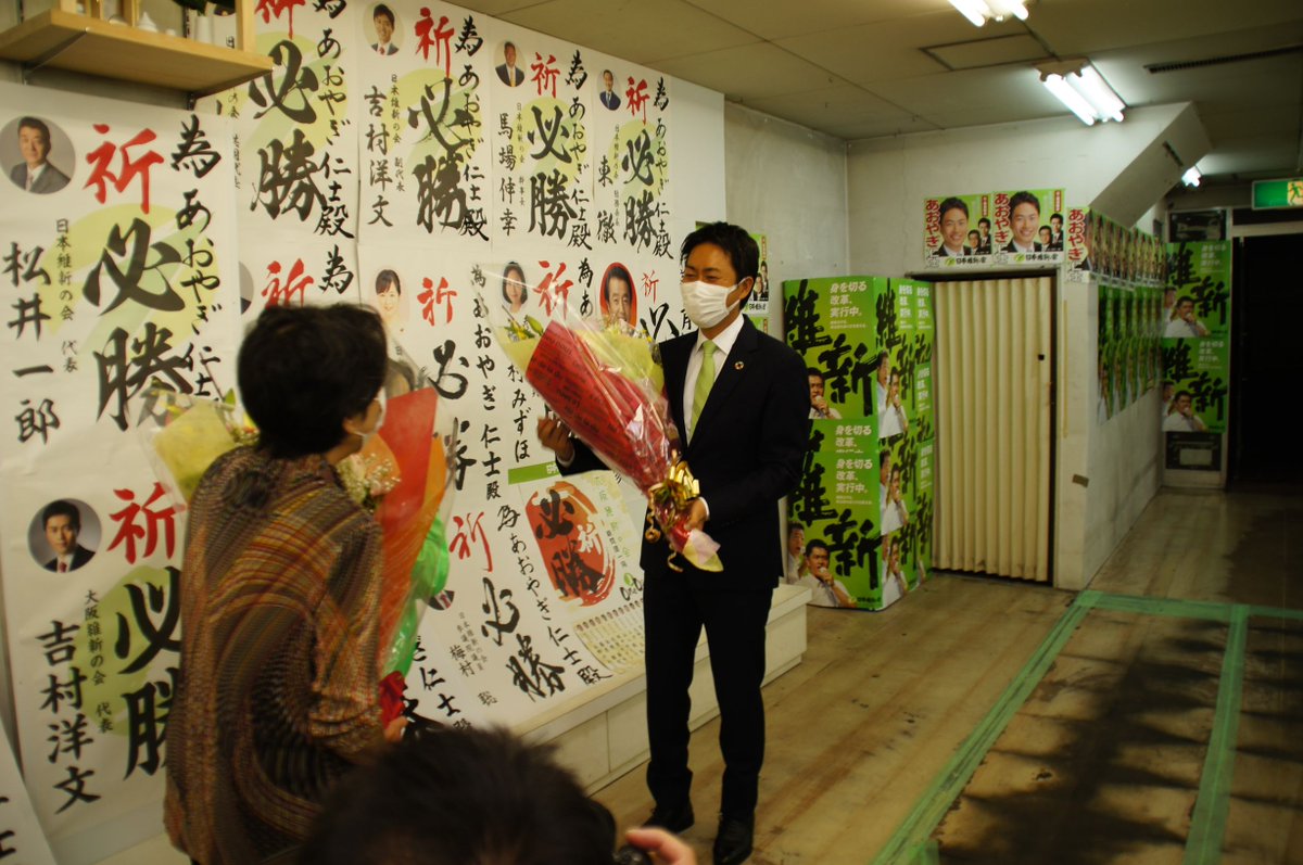 Inamorisilver's tweet photo. 衆院選当選を果たされた #あおやぎ仁士 氏

1日明けた今日11月1日はどんな気持ちでしょうか　

昨夜の興奮を今一度

おめでとうございます　

#稲森ひろき  
#青柳仁士 https://t.co/jskNriePsQ