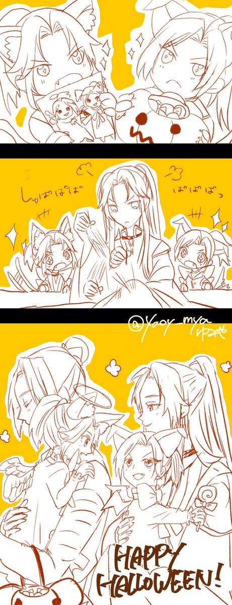 #TGCF #fengqing #天官赐福 #天官賜福
风情が飼い主の南扶は獣人AU Halloween (もはやなんでもあり) 