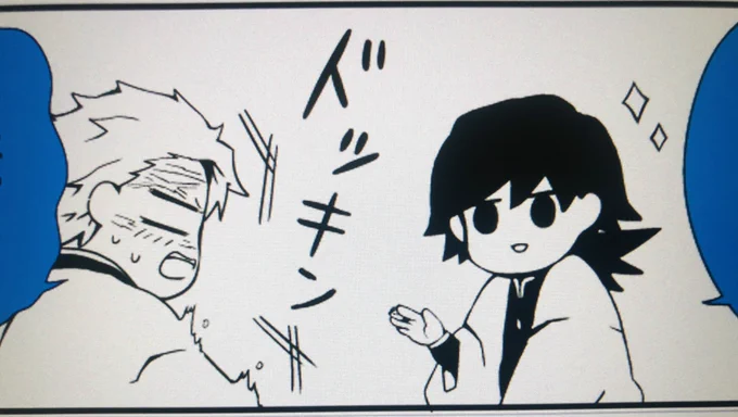 ちょっと修正 TLにあげると直したいとこが見つかる不思議、、、
