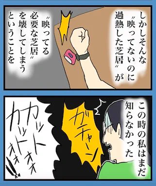 『#小野寺ずるのド腐れ漫画帝国 
in SPA!』

🔥第53夜🔥
『撮影現場でのできごと』後編

‼️お漫画とコラムを更新‼️
律儀な阿保が悲劇を産む。
関係ないのですが昨晩3年ぶりにゲロを吐きました。

怒られないか心配😰!🔻
https://t.co/g772ZEQhT5

#漫画が読めるハッシュタグ 
#4コマ #エッセイ漫画 https://t.co/G1FmNNN27V 