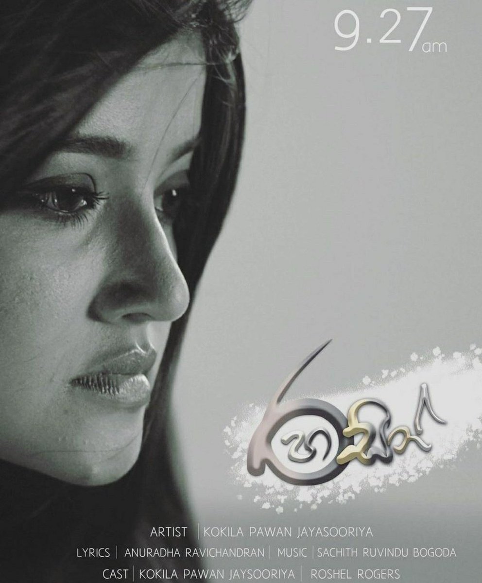 RoshelRogers's tweet photo. Rahasin...... Now on YouTube #RoshelRogers https://t.co/c8bP5azBRs