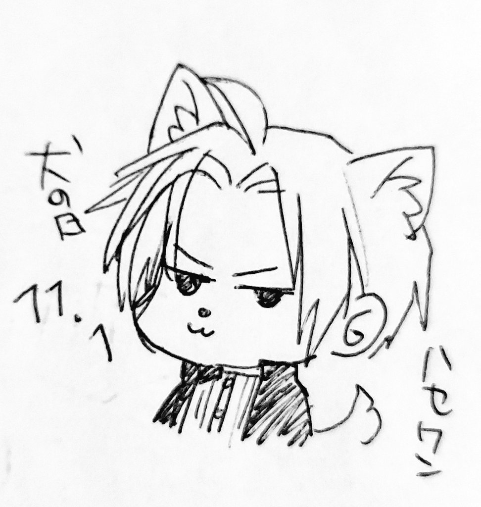 今日犬の日って見たし何か描こうとしてできたはせわん 