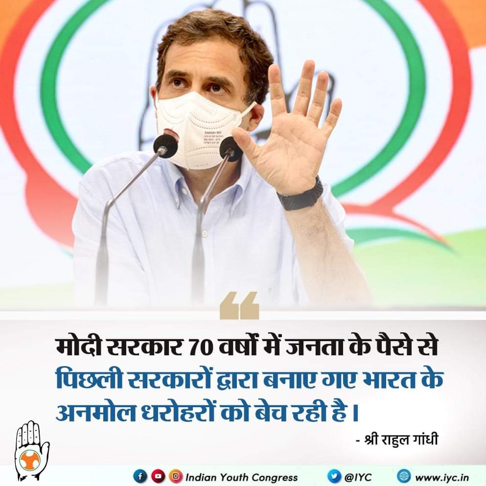 Congress k saath on Twitter: Congress k saath on Twitter: