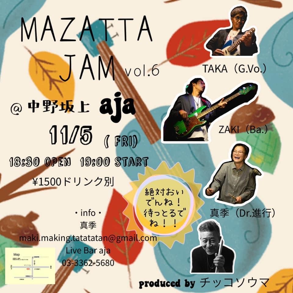 中野坂上ライブバーaja tweet media