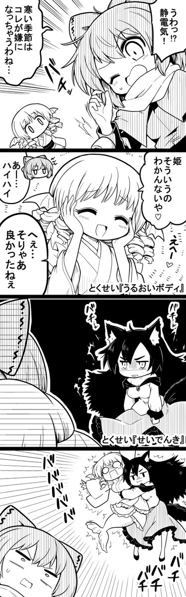 11月1日犬の日とポケモン新情報ということで、過去絵からカゲゲワンをば
未だに正しい名称であるワンパチの方に違和感を感じるイヌヌワン派です 