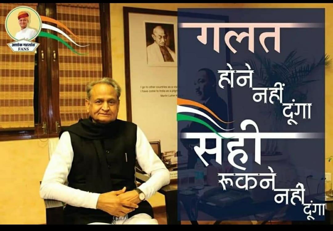 OM_PRAKASH_JOUN's tweet photo. #अशोक_गहलोत जी,अाज #अमरापुर_मंदिर #जयपुर के पास से गुजरे, मगर लगातार 31 दिन से #भूख_अनशन पर चल रहे #राजस्थान_राज्य_मंत्रालयिक_कर्मचारी_महासंघ के #मंत्रालयिक_कार्मिको व शहीद स्मारक पर धरने पर चल रहे #बेरोजगार व #युवाशक्ति से मिलना भी उचित नही समझा
@zeerajasthan_ 
@RajGovOfficial https://t.co/vvitVzpN5v