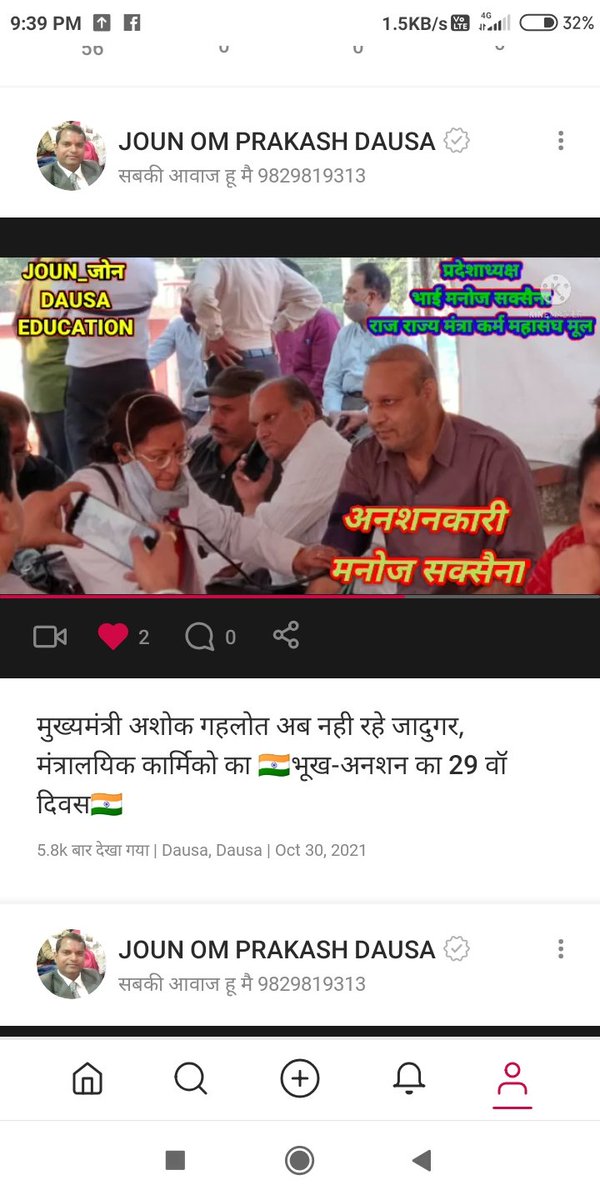OM_PRAKASH_JOUN's tweet photo. #अशोक_गहलोत जी,अाज #अमरापुर_मंदिर #जयपुर के पास से गुजरे, मगर लगातार 31 दिन से #भूख_अनशन पर चल रहे #राजस्थान_राज्य_मंत्रालयिक_कर्मचारी_महासंघ के #मंत्रालयिक_कार्मिको व शहीद स्मारक पर धरने पर चल रहे #बेरोजगार व #युवाशक्ति से मिलना भी उचित नही समझा
@zeerajasthan_ 
@RajGovOfficial https://t.co/vvitVzpN5v