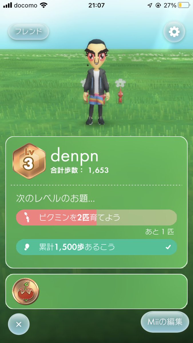 okada86's tweet photo. ピクミンかわいい https://t.co/uDtHTtWzLo