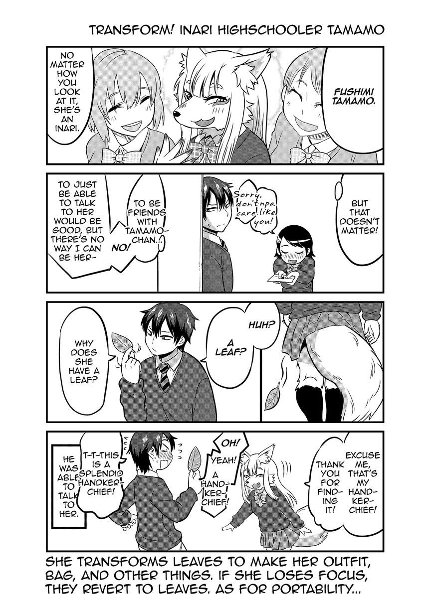 This is a fox manga about a fox who yearns for school life and transforms into a high school girl, but doesn't realize that her technique is too immature to transform. Pilot version①