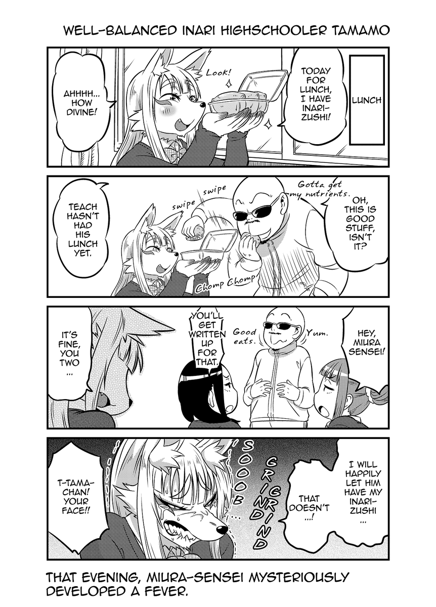 This is a fox manga about a fox who yearns for school life and transforms into a high school girl, but doesn't realize that her technique is too immature to transform. Pilot version①