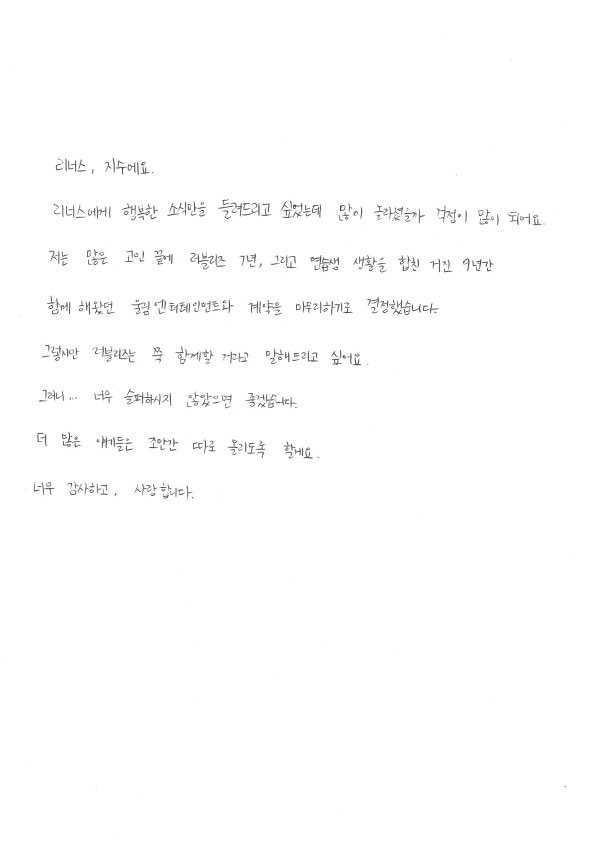 러블리즈 서지수 SEO JISOO tweet media