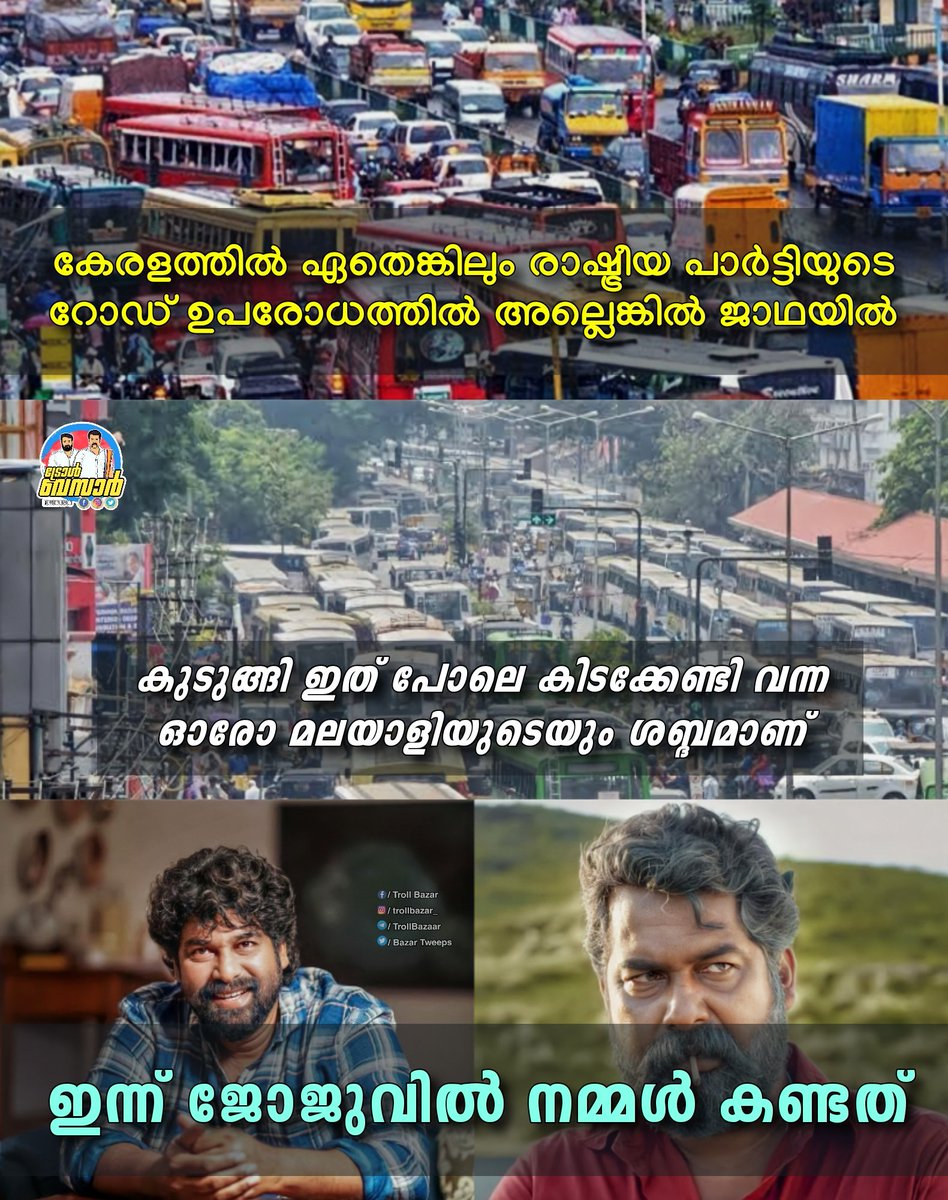 VivekV93's tweet photo. More power to you @C_I_N_E_M_A_A 👏

#JojuGeorge https://t.co/wor3ktibnv