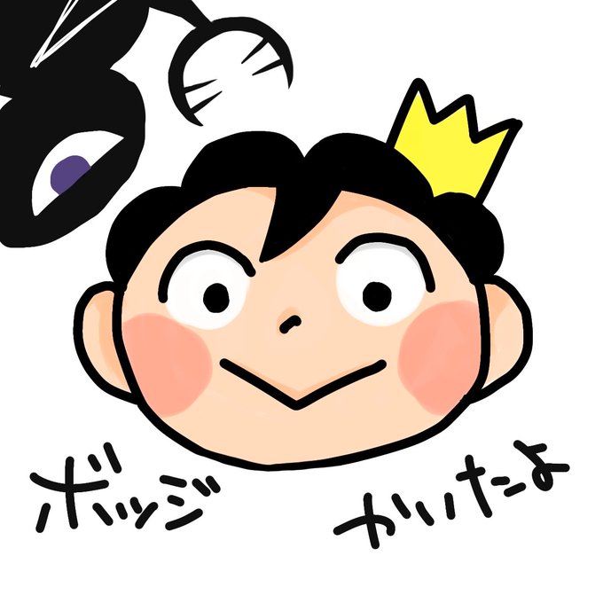 絵描き歌のtwitterイラスト検索結果 古い順 絵描き歌のtwitterイラスト検索結果 古い順