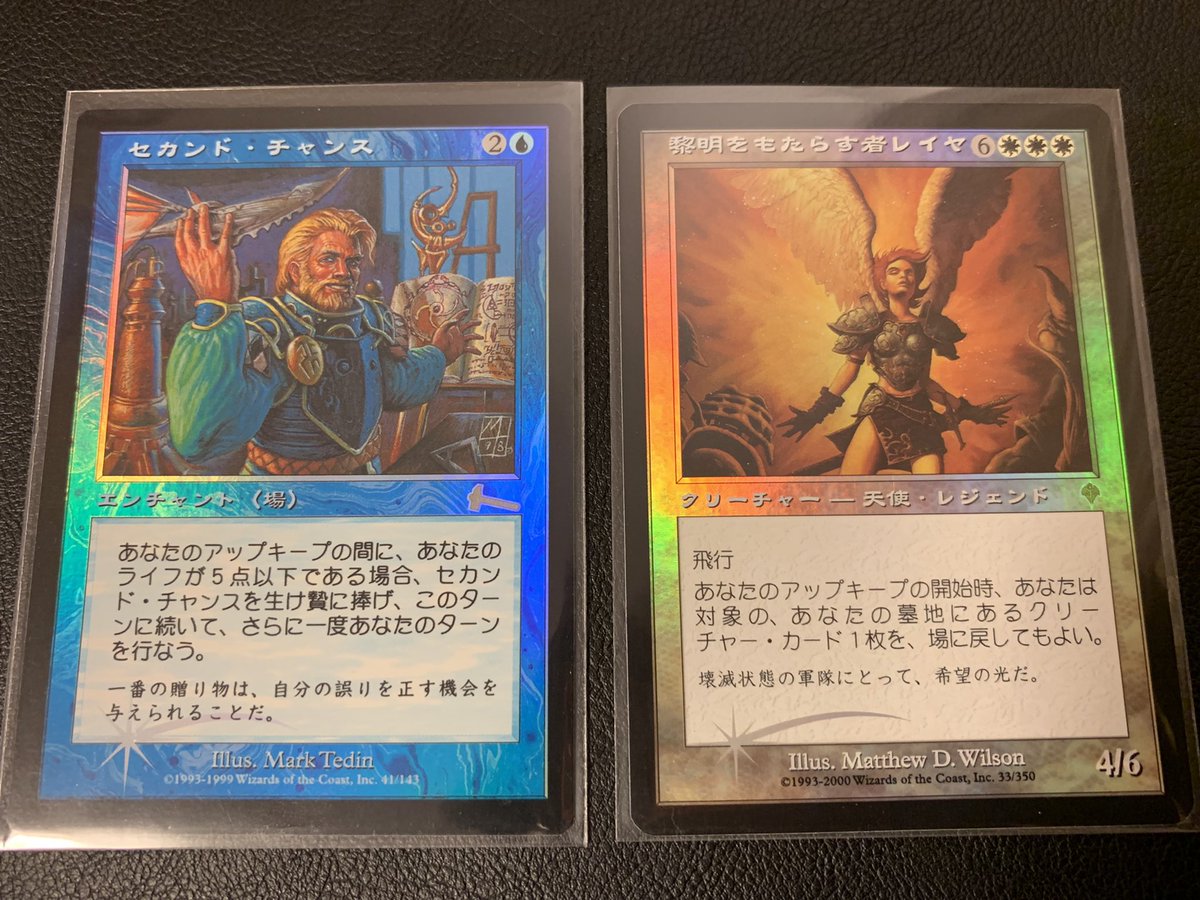 英語 Foil Mtg セカンドチャンス Shinpin Saiyasune マジック ザ ギャザリング Pojoaju Org Py