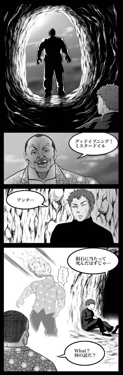 純粋などいるくん 